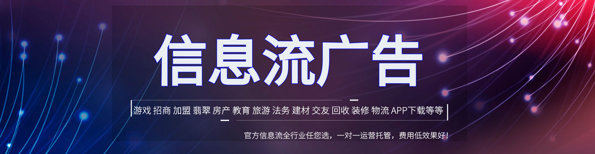 察哈尔右翼后旗信息流怎么做