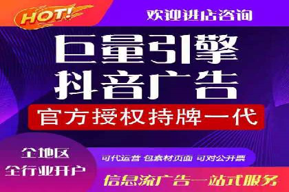 信息流广告与内容营销融合案例