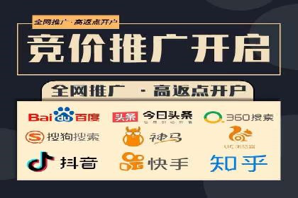 案例解读：SEM推广优化实战要点
