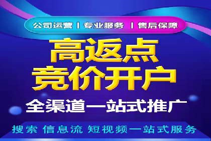 信息流广告制作：实战案例分析及优化技巧